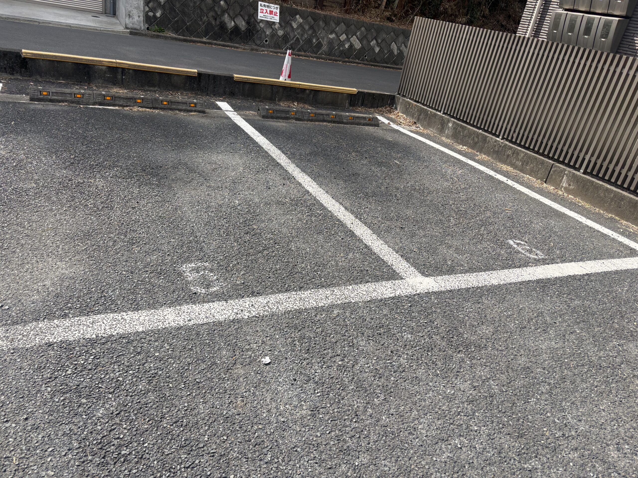 駐車位置