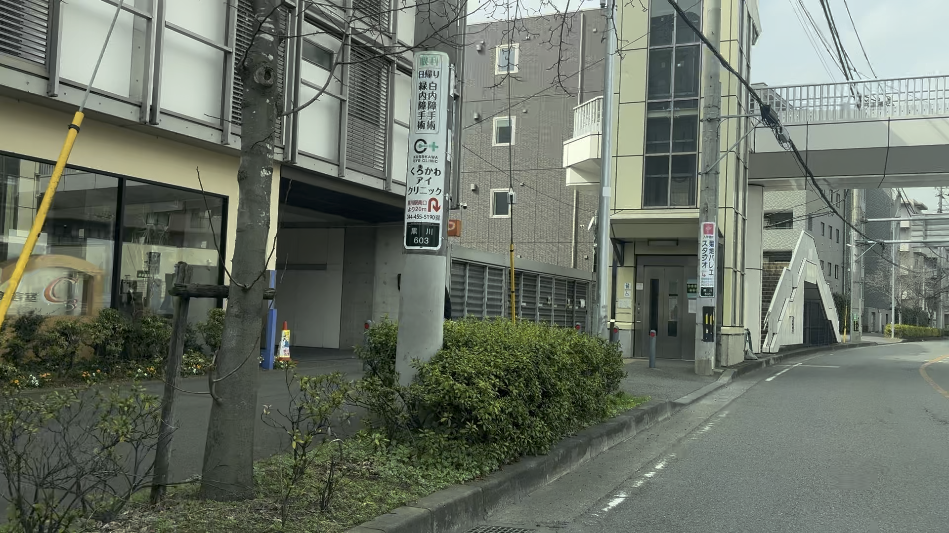 川崎方面からの場合